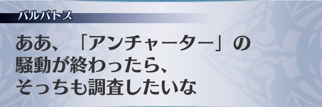 f:id:seisyuu:20191228170039j:plain f:id:seisyuu:20191228170039j:plain