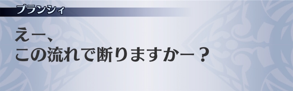 f:id:seisyuu:20191228170200j:plain f:id:seisyuu:20191228170200j:plain