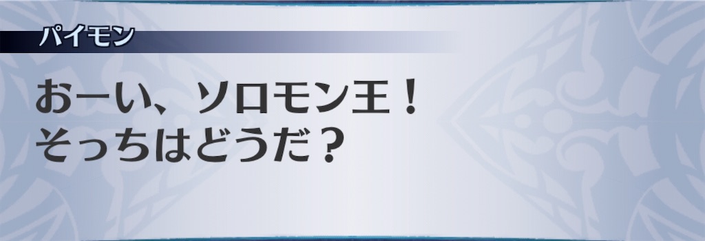 f:id:seisyuu:20191228170931j:plain f:id:seisyuu:20191228170931j:plain