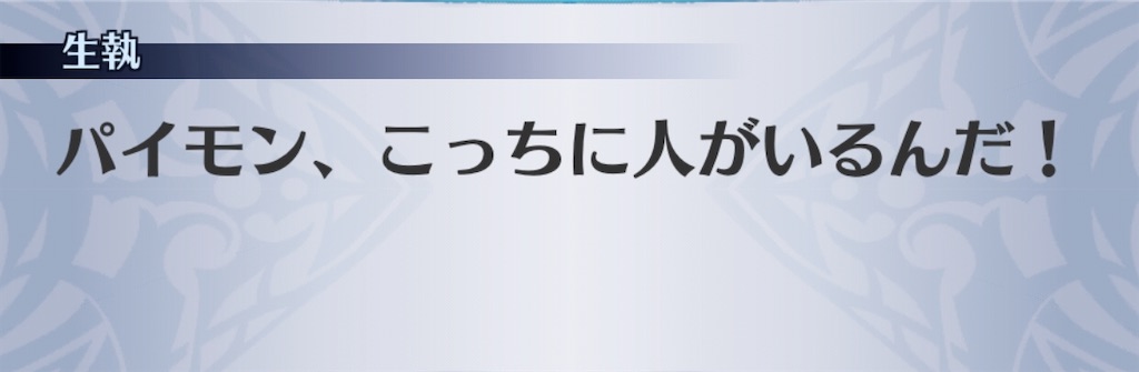 f:id:seisyuu:20191228170935j:plain f:id:seisyuu:20191228170935j:plain