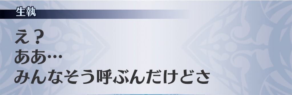 f:id:seisyuu:20191228171040j:plain f:id:seisyuu:20191228171040j:plain