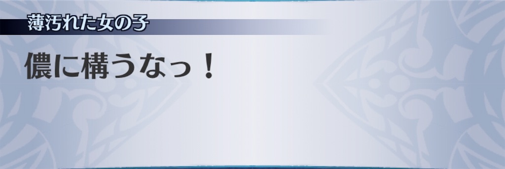 f:id:seisyuu:20191228171148j:plain f:id:seisyuu:20191228171148j:plain