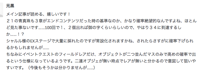f:id:seisyuu:20191228182546p:plain f:id:seisyuu:20191228182546p:plain