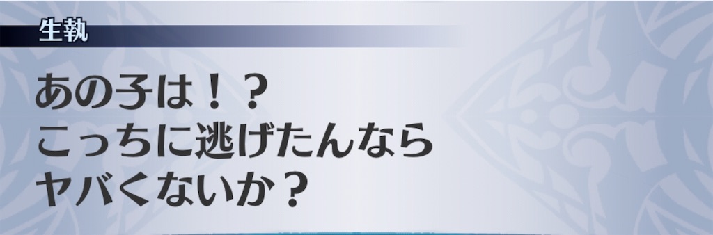 f:id:seisyuu:20191228193847j:plain