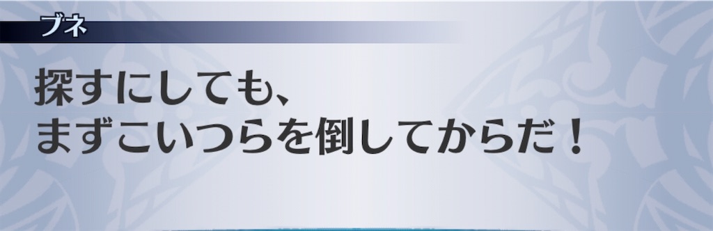 f:id:seisyuu:20191228193855j:plain