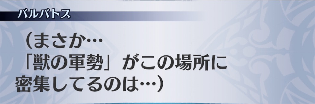 f:id:seisyuu:20191228193903j:plain