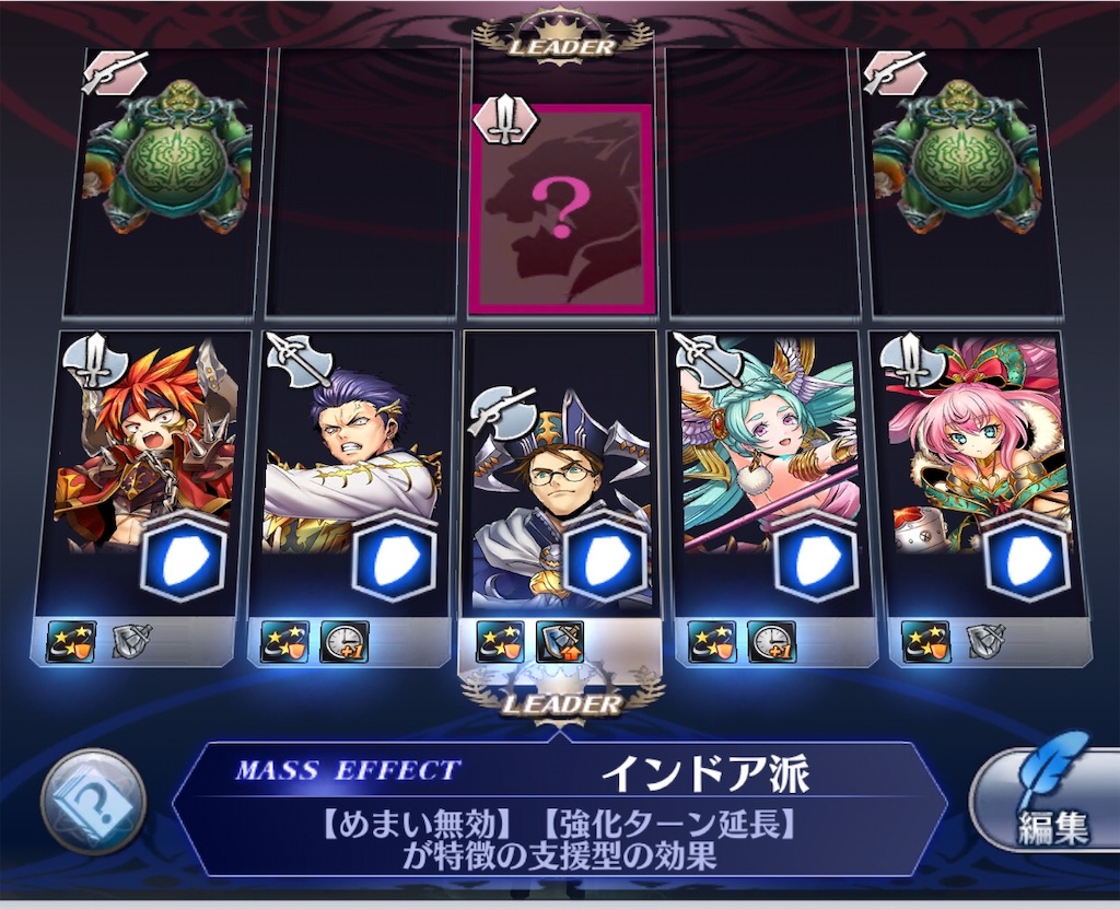 f:id:seisyuu:20191228194455j:plain