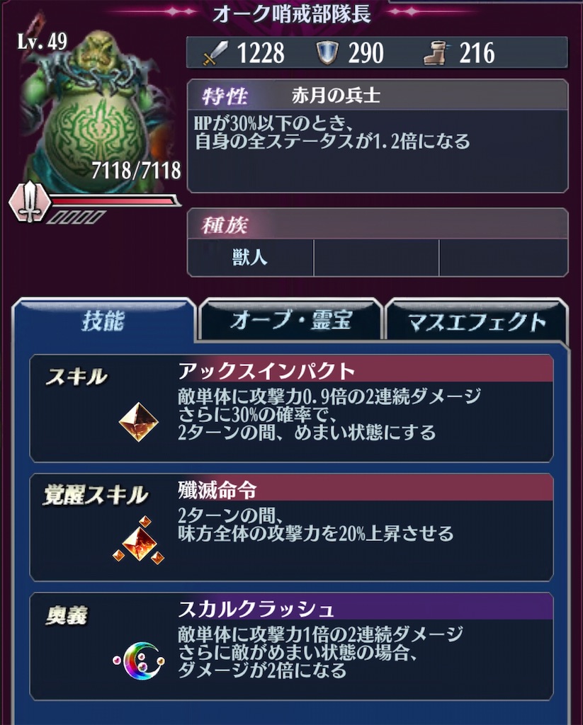 f:id:seisyuu:20191228194505j:plain