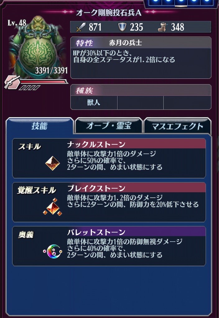 f:id:seisyuu:20191228194508j:plain