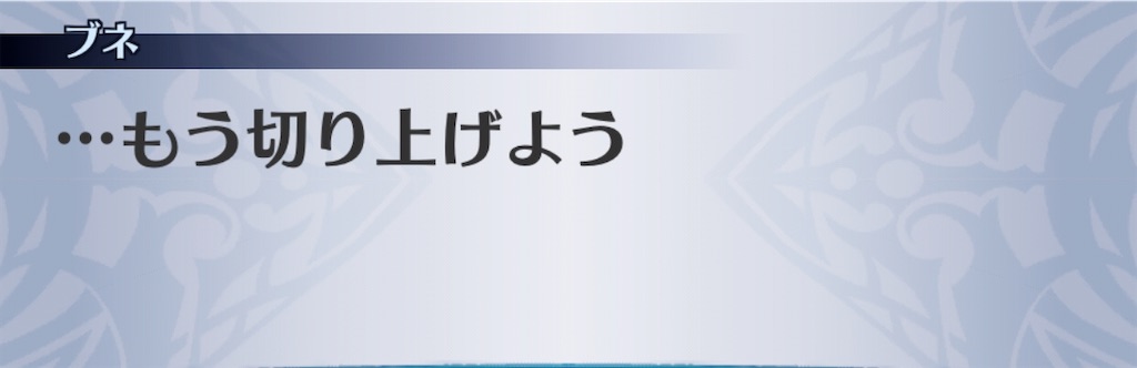 f:id:seisyuu:20191228194825j:plain