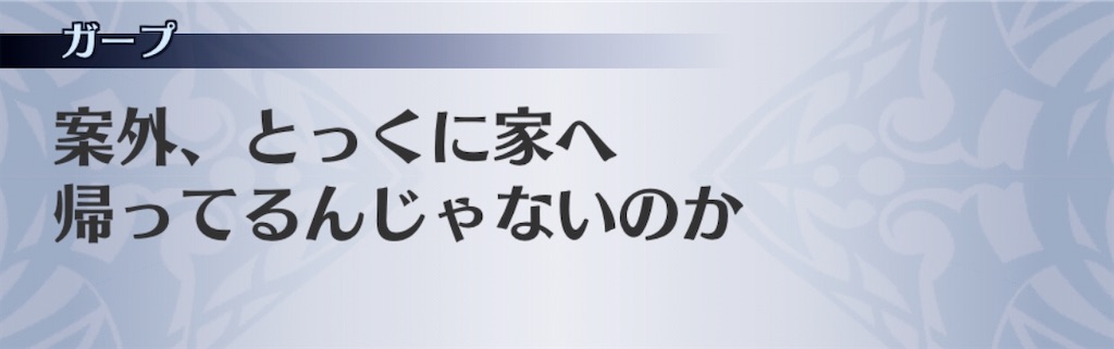 f:id:seisyuu:20191228195007j:plain
