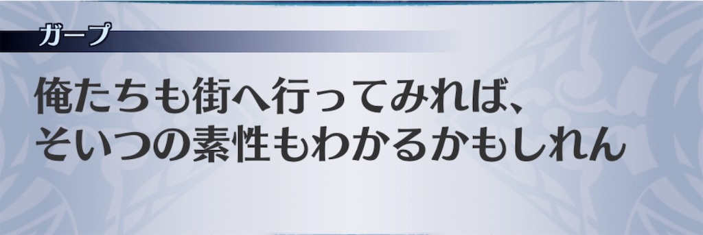 f:id:seisyuu:20191228195011j:plain
