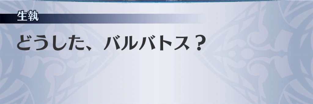 f:id:seisyuu:20191228195025j:plain