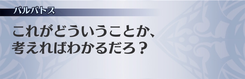 f:id:seisyuu:20191228195137j:plain