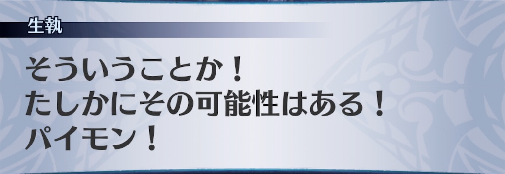 f:id:seisyuu:20191228195144j:plain