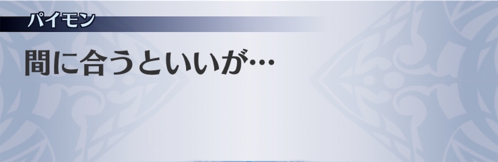 f:id:seisyuu:20191228195151j:plain