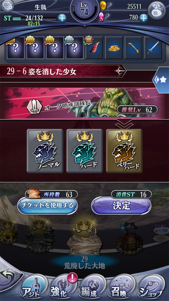 f:id:seisyuu:20191228200846p:plain