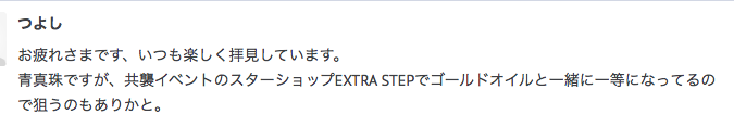 f:id:seisyuu:20191228203431p:plain