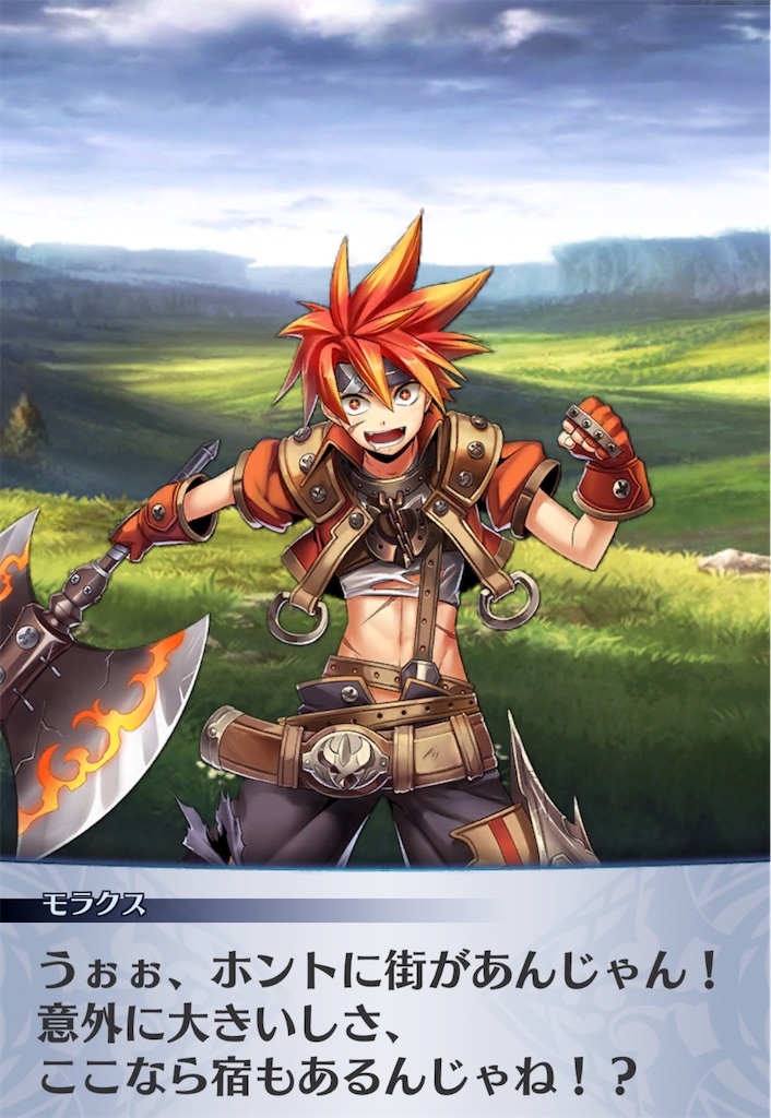 f:id:seisyuu:20191229205222j:plain