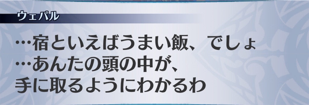 f:id:seisyuu:20191229205228j:plain