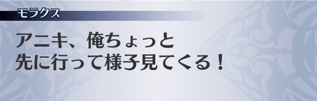 f:id:seisyuu:20191229205232j:plain