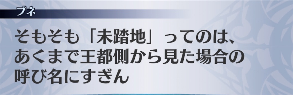 f:id:seisyuu:20191229205240j:plain