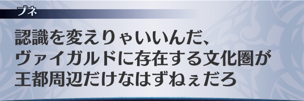 f:id:seisyuu:20191229205245j:plain