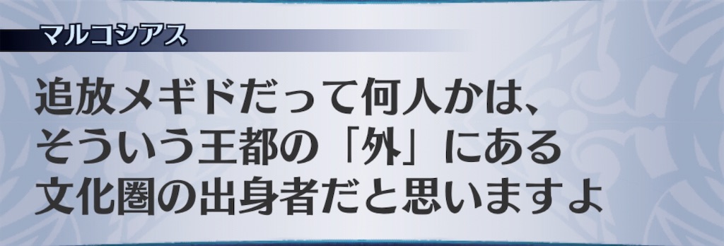 f:id:seisyuu:20191229205332j:plain