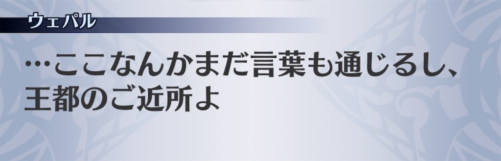 f:id:seisyuu:20191229205423j:plain