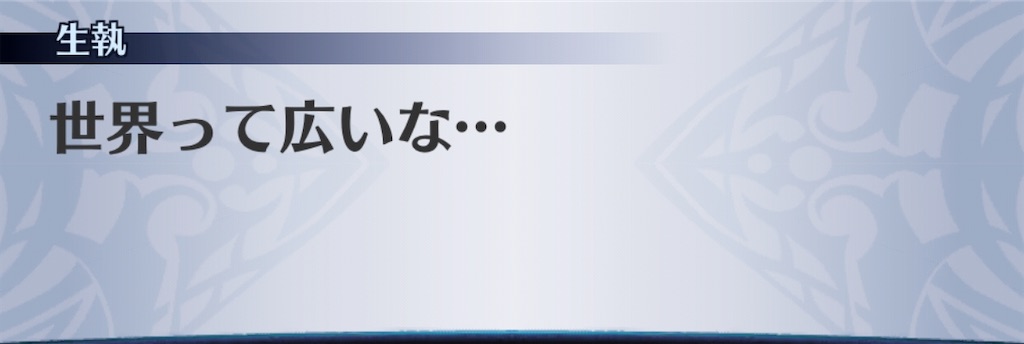 f:id:seisyuu:20191229205426j:plain