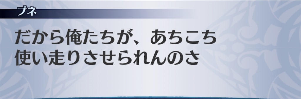 f:id:seisyuu:20191229205524j:plain