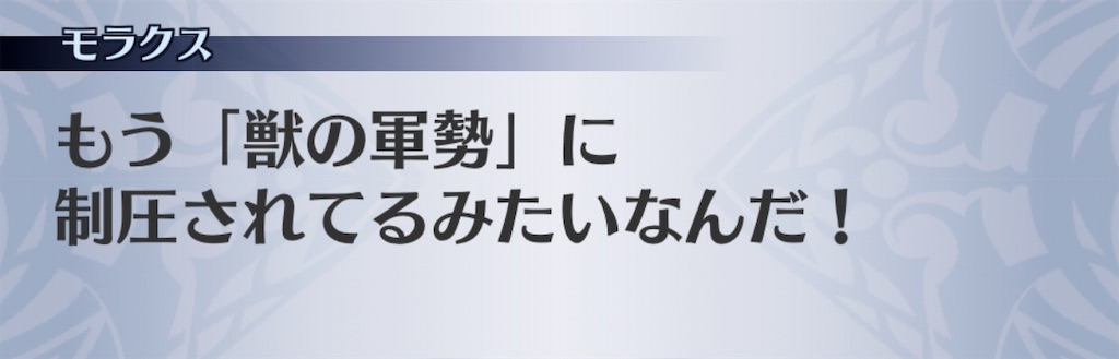 f:id:seisyuu:20191229205532j:plain