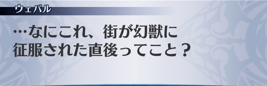 f:id:seisyuu:20191229205710j:plain