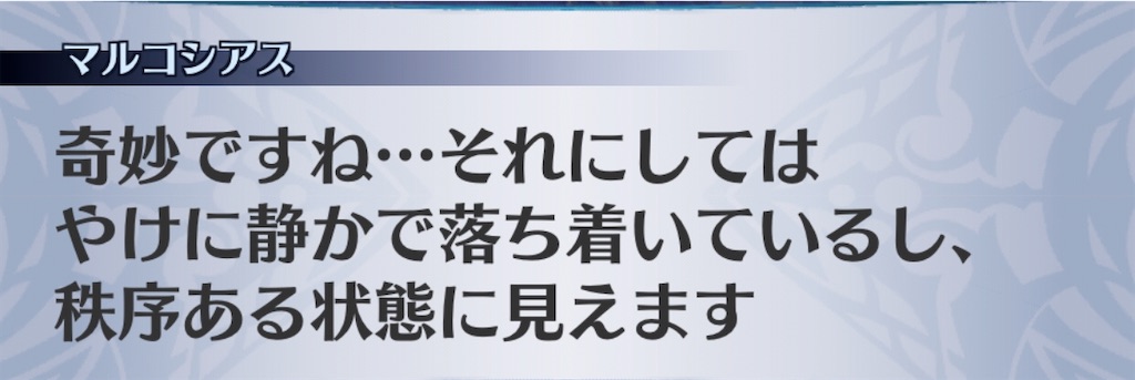f:id:seisyuu:20191229205724j:plain
