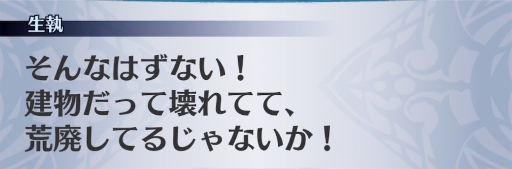 f:id:seisyuu:20191229205728j:plain