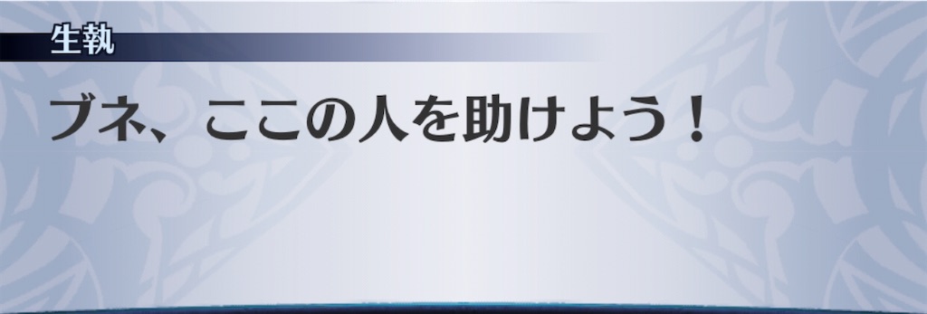 f:id:seisyuu:20191229205733j:plain