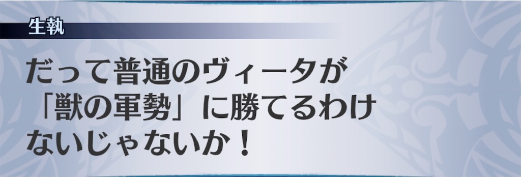 f:id:seisyuu:20191229205743j:plain