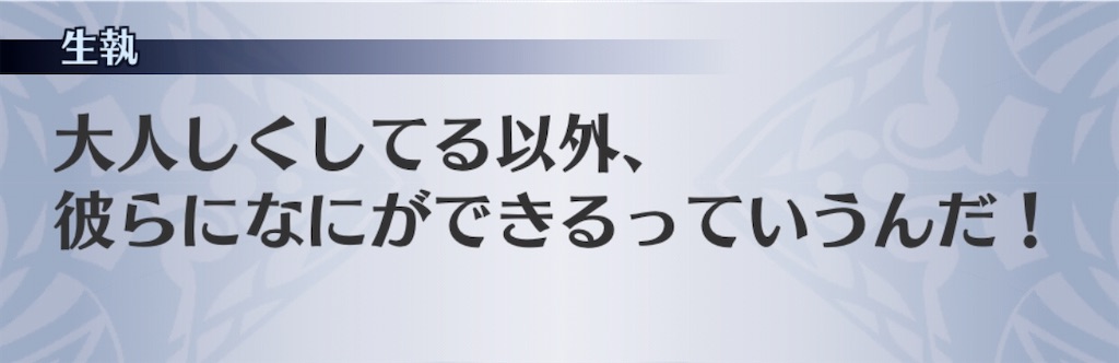 f:id:seisyuu:20191229205749j:plain