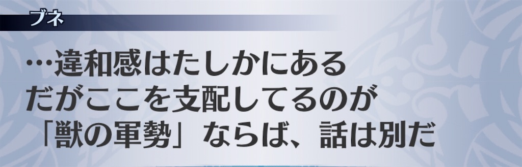 f:id:seisyuu:20191229205917j:plain