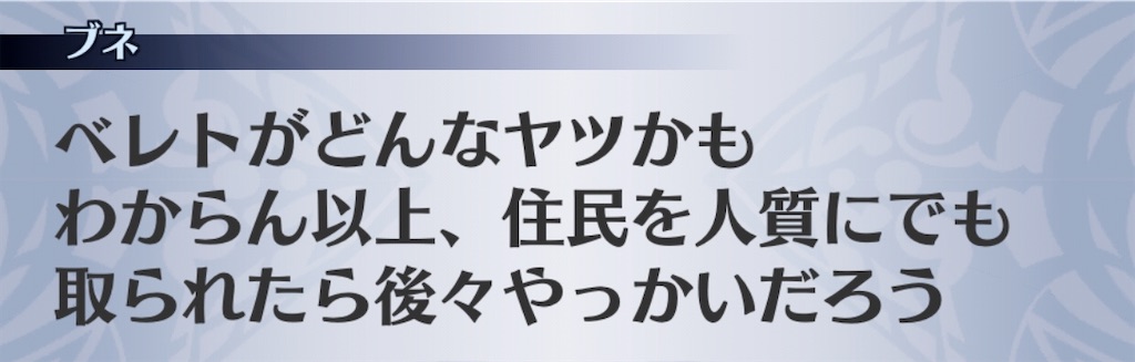 f:id:seisyuu:20191229205928j:plain