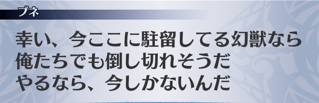 f:id:seisyuu:20191229205933j:plain