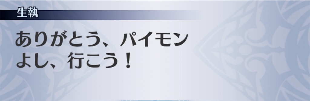 f:id:seisyuu:20191229205943j:plain