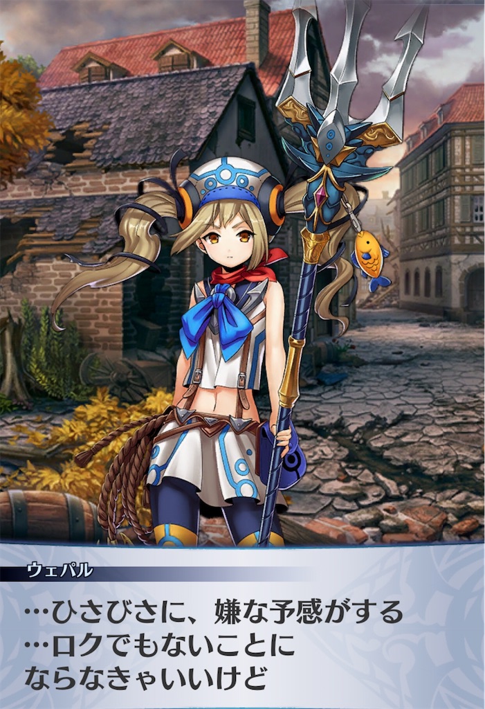 f:id:seisyuu:20191229205945j:plain