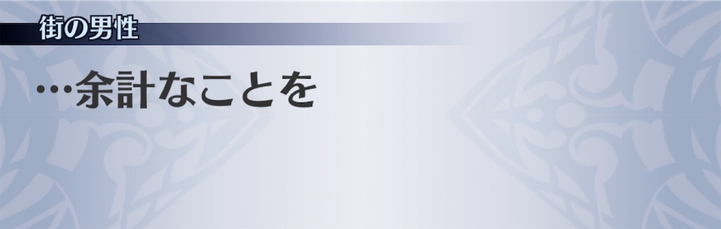 f:id:seisyuu:20191229210344j:plain