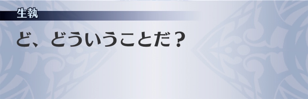 f:id:seisyuu:20191229210358j:plain