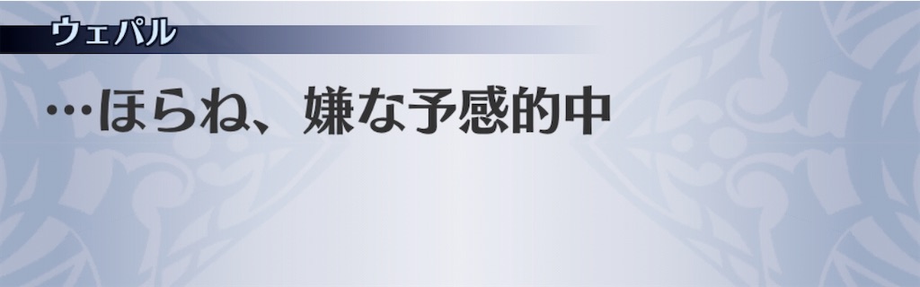 f:id:seisyuu:20191229210406j:plain