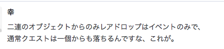 f:id:seisyuu:20191229222230p:plain