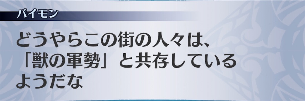 f:id:seisyuu:20191230150649j:plain