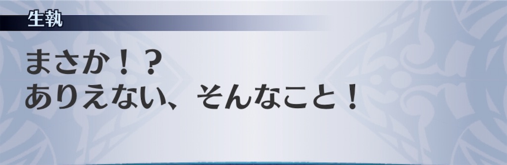 f:id:seisyuu:20191230150654j:plain