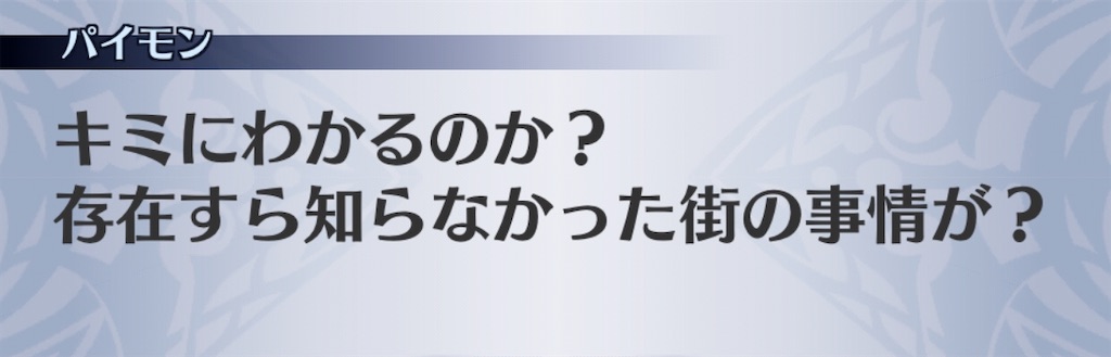 f:id:seisyuu:20191230151155j:plain